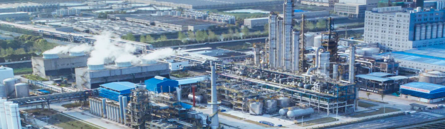 Предприятие